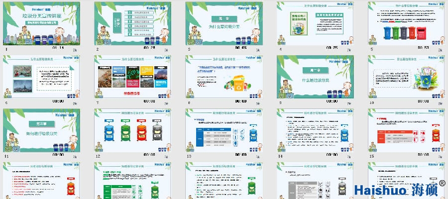 截圖.jpg 截圖.jpg