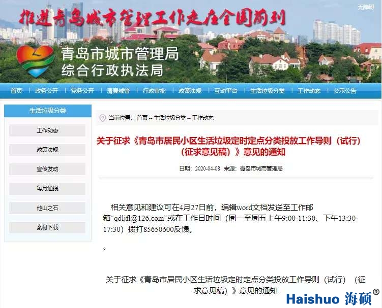 微信圖片_20200414140155.jpg 微信圖片_20200414140155.jpg