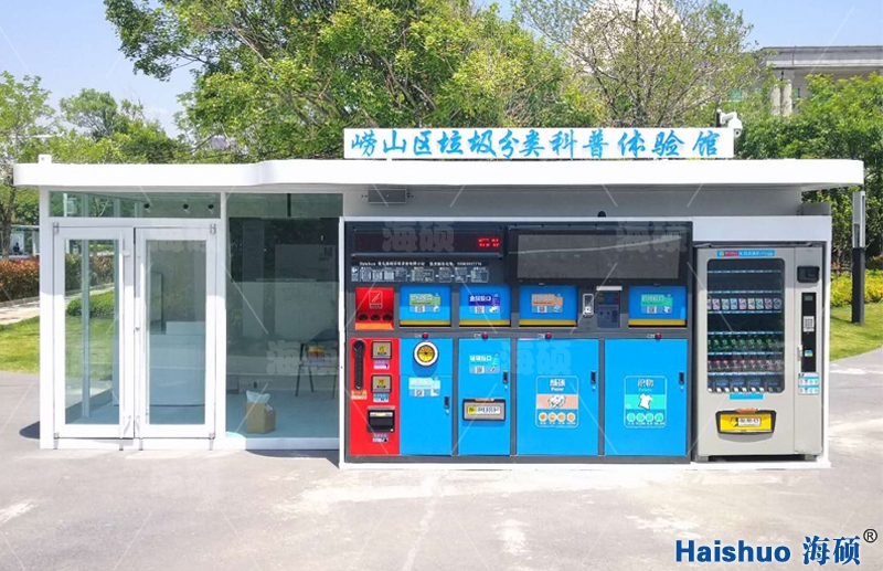 街道垃圾分類宣教中心.jpg 街道垃圾分類宣教中心.jpg