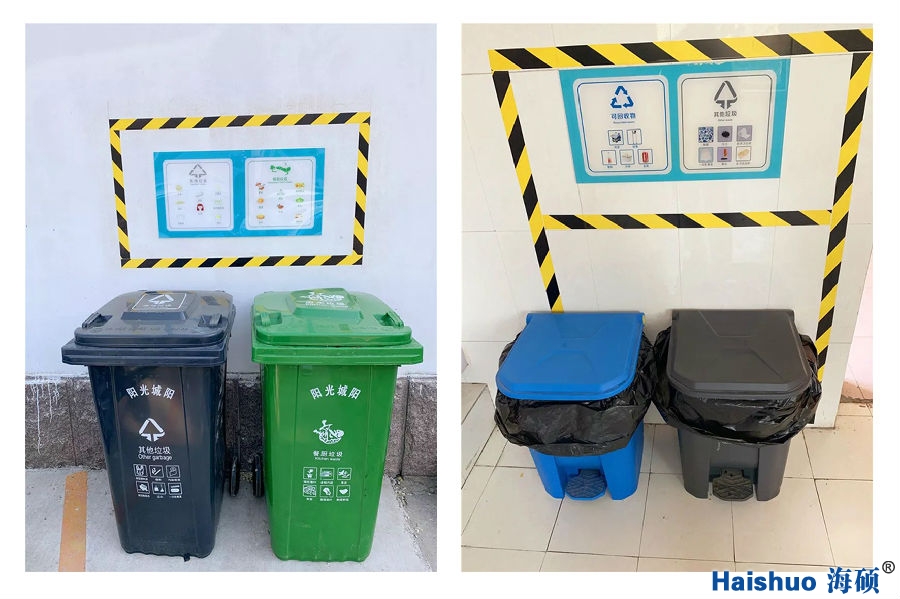 青島垃圾桶.jpg