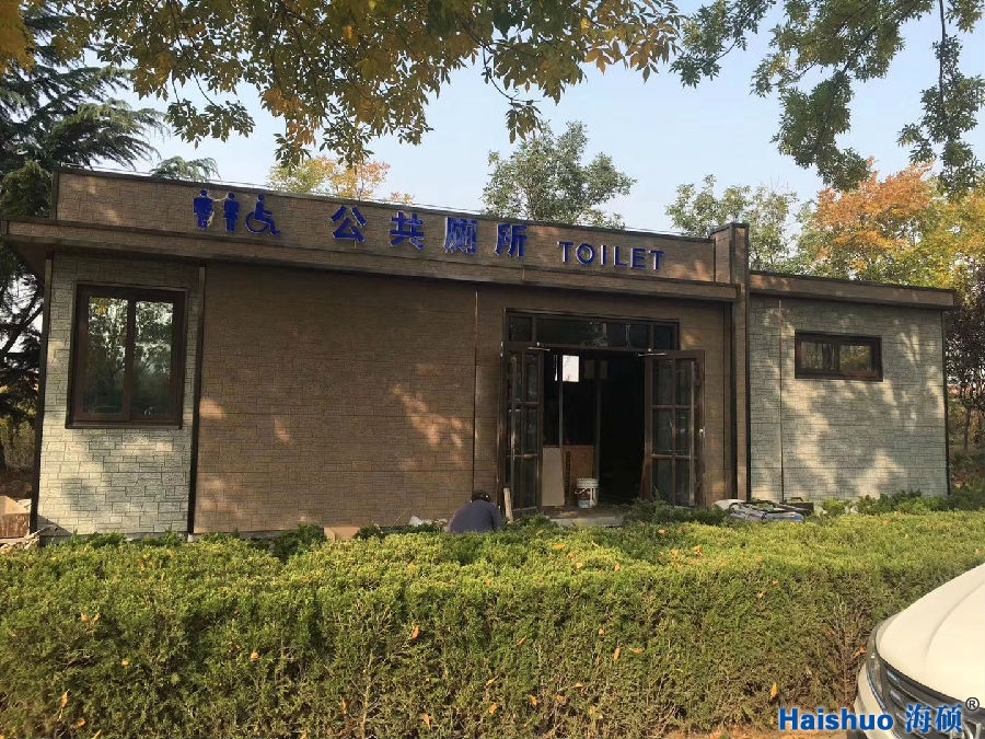 公廁s (3)_看圖王.jpg 公廁s (3)_看圖王.jpg