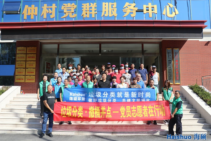 微信圖片_20200921091639.jpg 微信圖片_20200921091639.jpg