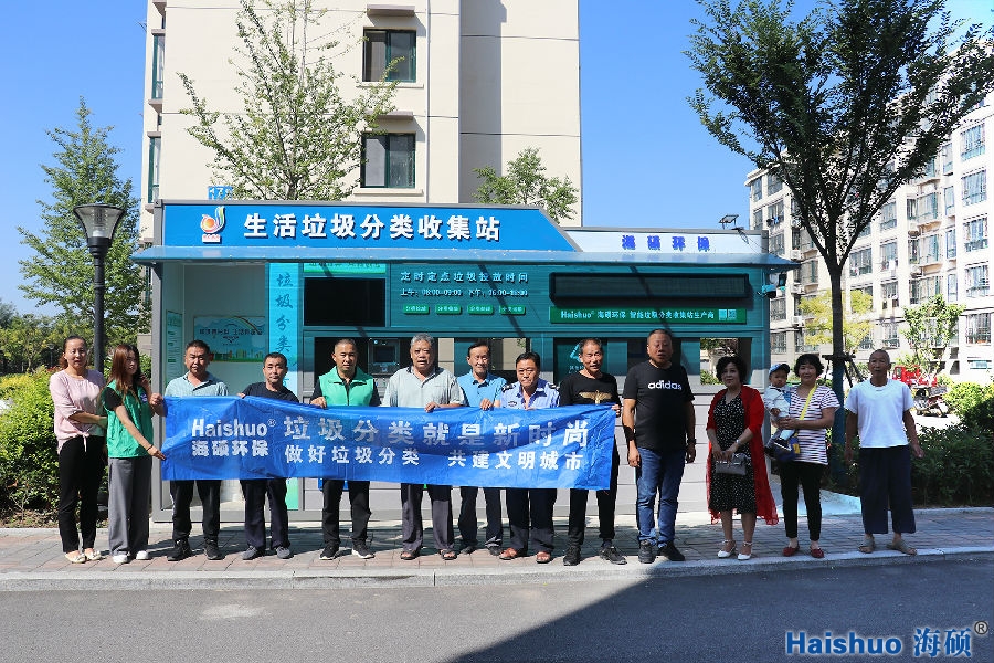 微信圖片_20200923133958.jpg 微信圖片_20200923133958.jpg