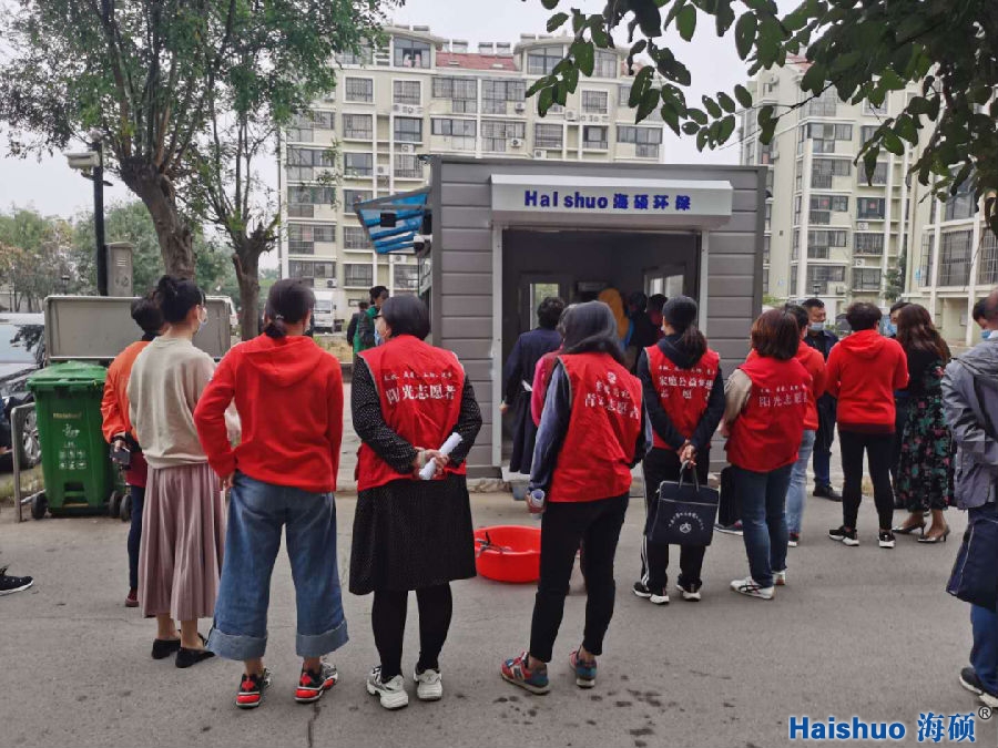 京口社區(qū)7.png 京口社區(qū)7.png