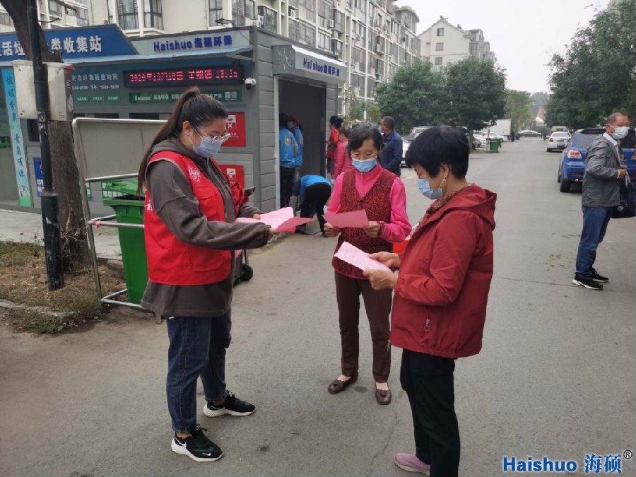 京口社區(qū)10.png 京口社區(qū)10.png