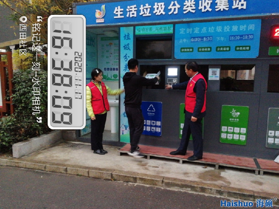 微信圖片_20201119092940.png 微信圖片_20201119092940.png