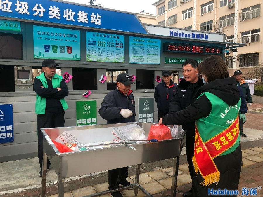 微信圖片_20210304093238.jpg 微信圖片_20210304093238.jpg