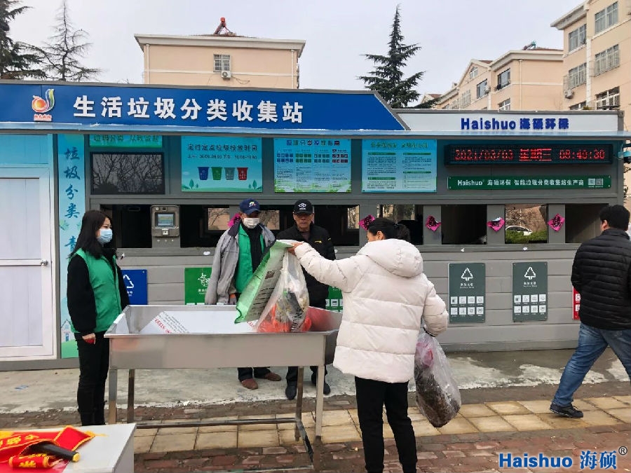 微信圖片_20210304093244.jpg 微信圖片_20210304093244.jpg