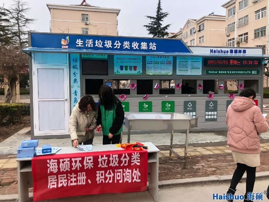 微信圖片_20210304093300.jpg 微信圖片_20210304093300.jpg