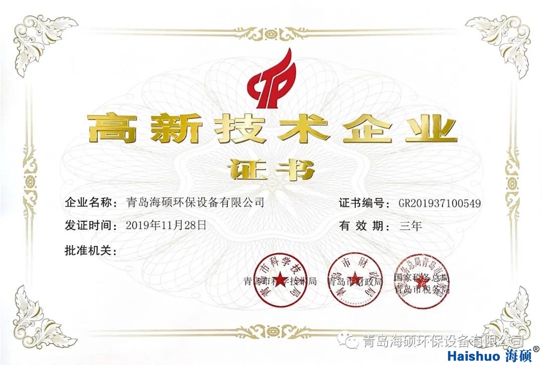 微信圖片_20210317143152.jpg 微信圖片_20210317143152.jpg