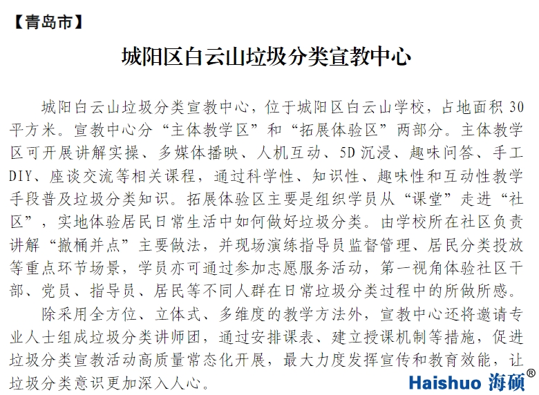 微信圖片_20230129085807.png 微信圖片_20230129085807.png